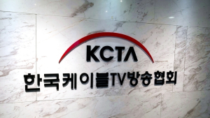 케이블TV PP협의회