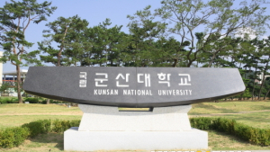 군산대, 초기창업패키지 지원사업 주관기관에 선정