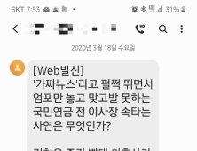 [총선]