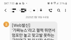 [총선]