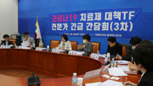 코로나19 치료제 개발 위해 민주당-보건당국 머리 맞대