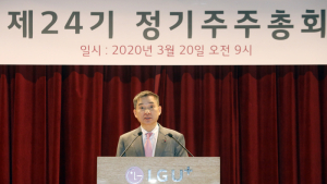 LGU+ 하현회 부회장