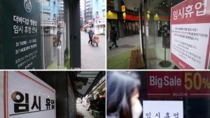 코로나19 고통 소상공인 위해 세정지원 ‘1조6061억원’ 진행돼