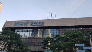 거래소, 코스피·코스닥시장 매수 사이드카 발동