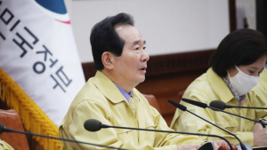 정세균 총리 