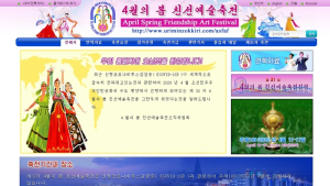 북한, 코로나 여파로 김일성 생일공연 취소