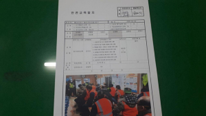 건설현장 근로자, 경북 방문 후 해고...부당해고 구제신청
