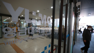 당국 