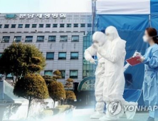 분당제생병원 병원 내 감염 총 39명…간호사 1명 추가 확진