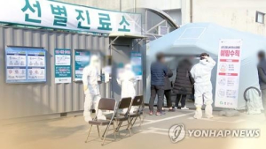 체코서 귀국한 40대 전남 무안서 확진…“역학조사 예정”