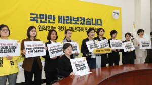'텔레그램 N번방' 사건 전면 수사와 엄벌 촉구