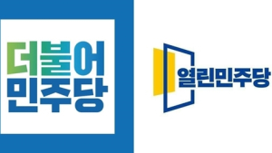 이해찬, 열린민주 거론하며 “각자 갈길 간다”