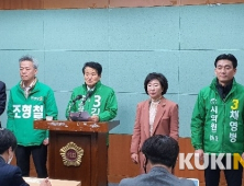 [총선]민생당 전북도당, 21대 국회의원 선거대책위원회 출범
