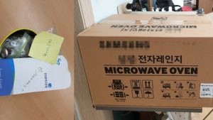 상주적십자병원에 익명 기부 줄이어