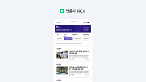 네이버, 유권자 선택 돕기 위한 총선 특별페이지 신설
