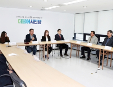 비례대표 후보공천 두고 정당들 ‘내홍’ 심화
