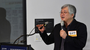 '부동산금융 정책 이대로 좋은가'를 주제로 발표하는 심교언 교수
