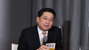 '2020 미래경제포럼' 발표하는 박원갑 부동산수석전문위원