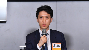 '2020 미래경제포럼' 패널토론에서 발표하는 최범석 사무관