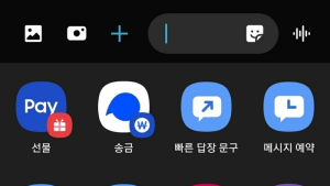 카톡처럼 진화한 통신3사 채팅플러스, 카톡 넘을 수 있을까