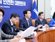 민주당, 21대 국회서 262개 과제달성 공약