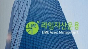 “라임자산운용, 공모운용사 전환 자진 철회”