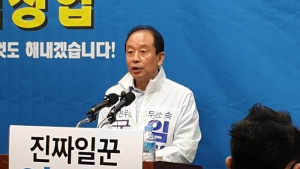 [총선]임정엽 완주진안무주장수 예비후보, 친문 무소속 후보 선언