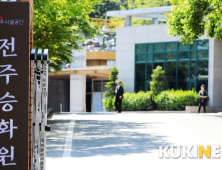 전주 승화원 청명 한식 맞아 화장 횟수 늘리기로...4월1일부터 5일가지 특별운영기간 확대 운영