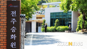 전주 승화원 청명 한식 맞아 화장 횟수 늘리기로...4월1일부터 5일가지 특별운영기간 확대 운영