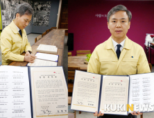 전주 임대인 102명 임대료 인하 운동 동참...총 468개 점포 해당