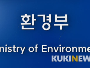 환경부, 내달 3일부터 굴뚝 대기오염물질 측정결과 실시간 공개