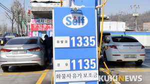 휘발유 가격, 국제유가 쇼크에 8주째 내리막