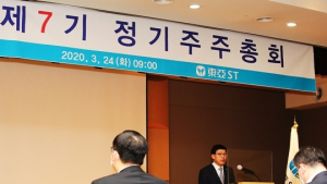 동아ST, 작년 매출액 6122억 원·영업이익 570억 원