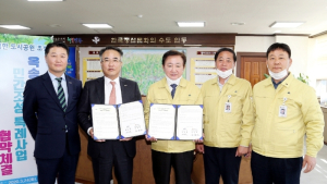 호반건설, 안동시 도시공원사업 박차…옥송상록공원 특례사업 협약