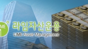 횡령 수원여객 전 CFO