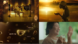 롯데네슬레, ‘네스카페 수프리모 골드 마일드’ 신규 CF 공개