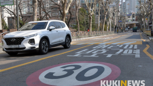 어린이보호구역은 시속 30km 이하로 서행하세요