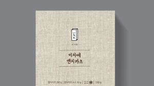 셰프스 테이블, 레스토랑 ‘이치에·있을재’ 메뉴 HMR 제품 출시