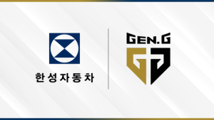 젠지, 메르세데스-벤츠 공식딜러 한성자동차와 파트너십 체결