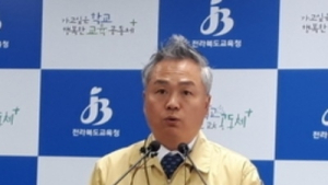 전북도교육청 '청렴도 개선' 성공하려나