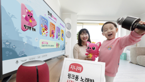KT 기가지니, '핑크퐁 노래방' 서비스 출시