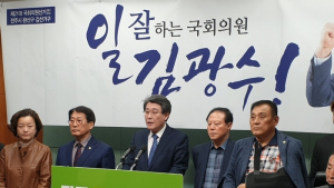 [총선]김광수 전주시 갑 예비후보, 민생당 탈당...무소속 출마 선회