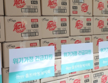 피죤, 홀트아동복지회에 5천만원 상당 물품 기부