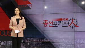 딜라이브, 총선 앞두고 선거뉴스·총선 상황실 운영