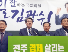 민생당, 총선 후보등록 하루 남기고도 ‘릴레이’ 탈당