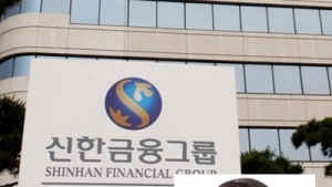 신한금융 주총일, 조용병 회장 연임 여부 최종 결정한다