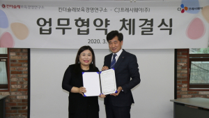 CJ프레시웨이, 영유아 올바른 식습관 개선 앞장선다