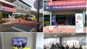 건보공단, 유럽서 온 코로나19 경증환자 치료 지원