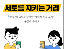 인천 44번째 코로나19 확진...시애틀서 입국한 미국인 승무원