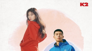 K2, 스페셜 봄맞이 프로모션 진행…전품목 10% 할인